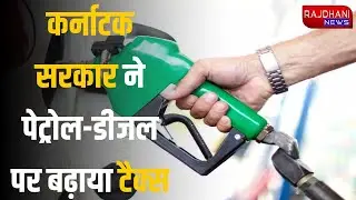 रदीप पुरी बोले- कांग्रेस के पाखंड को उजागर करती हैं बढ़ी कीमतें
