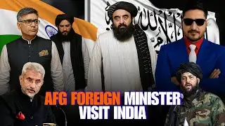 Afghanistan&rsquo;s Foreign Minister Amir Khan Muttaqi to Visit India Next Week Following His Russia Trip