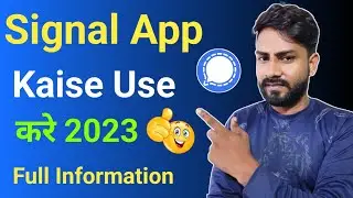 Signal app use kaise kare | Signal app review in hindi 2023