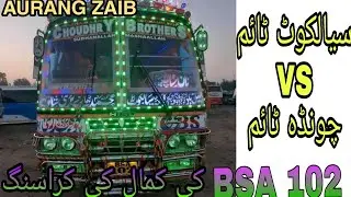 Dangerous Bus Overtaking 😲 Sialkot Time VS Chwinda Time || Full heavy race 😋