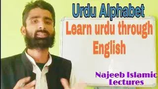 Urdu Alphabet:#Learn Urdu through English: Najeeb Islamic lectures