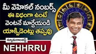 Numerology For Vehicle Registration Numbers: Numerologist NEHHRRU on Vehicle Number Details