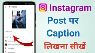 Instagram Post par caption kaise likhe | Add a caption on instagram 