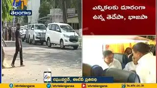 Telangana MLC Polling 2019 | Continues in Assembly