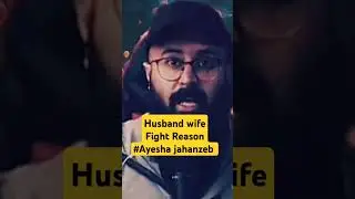 High Education side effects on marriage 🔥 #youthclub #ayeshajahanzeb