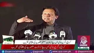 Federal government&rsquo;s Bundle Island city project will be beneficial for the people of Sindh