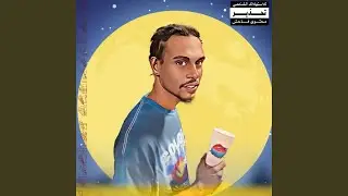 Studio (feat. Tisakorean & Young Kay G)
