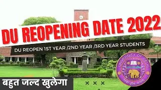 Du Reopen || Du Reopening Date 2022 || Du Reopen For 1st Year Students || Study Du