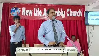 Tamil Christian Praise and Worship by Rev.Ebenezer Jayaraj, New Life Assembly Church,Trichy