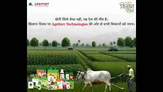 At AgriFort, every day is Farmer&rsquo;s Day. || AGRIFORT TECHNOLOGIES || #kisandiwas