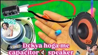 Kya hoga me  capacitor🔇 speaker 🔊 super work 😱🚀 Home work  dekho ✅