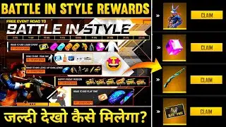 CLAIM BATTLE IN STYLE REWARDS⚡⚡- para SAMSUNG A3,A5,A6,A7,J2,J5,J7,S5,S6,S7,S9,A10,A20,A30,A50,A70