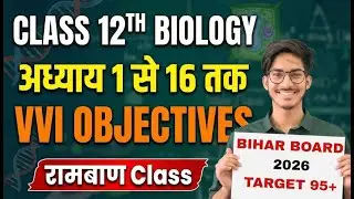 Biology Most Important Objective Questions | Chapter 1&ndash;16 | 95+ Target