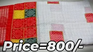 New fancy faagh sarees || price=800/- new trending faagh sarees || new collection of faagh sarees 