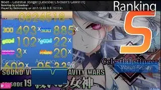 [Osu! mania 4K] Celestial stinger [Celestial Chicken's GRAVITY] (★5.36) / 95.33% S Rank