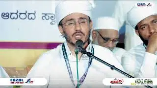 THALAKKI THANGAL @ KUPPETTI