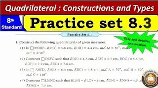 👉 Class 8 Maths | Practice Set 8.3 | Quadrilaterals | Maharashtra Board