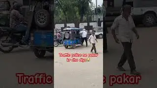 TRAFFIC POLICE SE DRO||👻||#viral #traffic #ranchi #reels