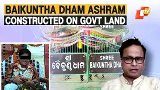 Kalki Avatar Row: Odisha's GA Dept Confirms Baikuntha Dham Ashram In Bhubaneswar Built On Govt Land