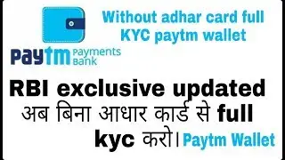 Without adhar card full KYC paytm wallet instant Full KYC without adhar card full KYC #TrickyDharmen