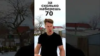 70 баллов по математике #егэ #математика