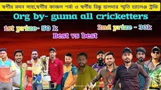 Live streaming of CRIC SPORTS 07