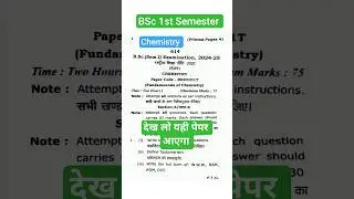 bsc 1st semester chemistry important questions 2025 | bsc 1st semester chemistry question paper 2025