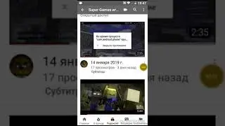 17 января 2019 г.
