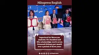 Important for Moroccan students: 550  scholarships worth 7000 dhs per month