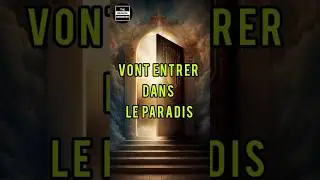 Ar-Rayyan | La porte du Paradis r&eacute;serv&eacute;e aux je&ucirc;neurs -  Une motivation pour je&ucirc;ner  #islam #shorts