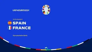 Испания - Франция | 1/2 финала | UEFA EURO 2024 (GERMANY) | EA SPORTS FC 24 