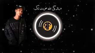 Zindagi Se Maut Tak - Talha Anjum | Karaoke / Instrumental