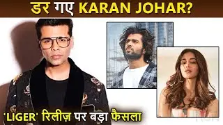 Scared Of Boycott, Liger's Release Date Preponed! Karan Johar's Big Decision