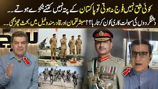 Mubasher Lucman vs Qadir Mandokhail in Intense Discussion | Who&rsquo;s Behind the Unrest? | Khara Sach