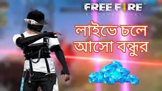 Live streaming of BONIK FF