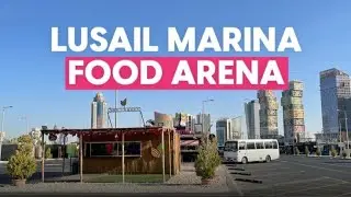 A Drive to Lusail Marina District & Food Arena | Doha Qatar | 2022 |