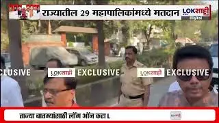 Sanjay Raut यांनी बजावला मतदानाचा अधिकार | BMC Election 2026 | MC Election Voting