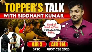 Topper's Talk: Siddhant Kumar | AIR 5 BPSC & AIR 114 UPSC 2023&nbsp;|&nbsp;PW&nbsp;OnlyIAS
