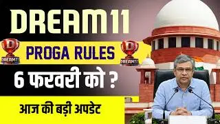 Dream11 comeback News | PROGA Rule | Dream11 Unban update