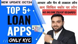 TOP 5+ LOAN APPS | ONLY KYC LOAN | LOW CIBIL SCORE LOAN APPS WITHOUT INCOME PROOF | NEW LOAN APPS 💰