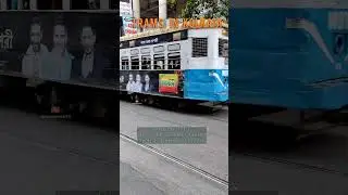 🚦🛑🚎Oldest existing tram network Kolkata tram 🚊🚃#shorts #reels #tram #kolkatatram #explore #calcutta
