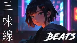 Shamisen Beats - Hanagami