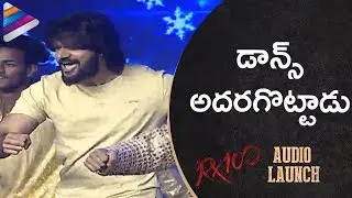 Reppala Ninda  Song Live Performance | RX 100 Movie Audio Launch | Karthikeya | Telugu FilmNagar