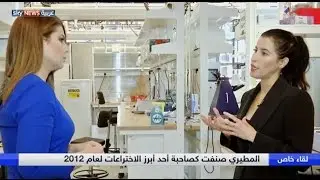لقاء خاص مع الباحثة السعودية غادة المطيري