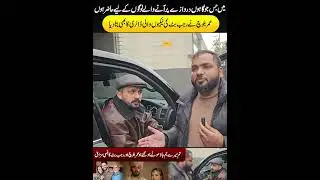 &ldquo;Rajab Butt&rsquo;s First Interview with Umer Blouch | Channel Recovered & Subscribers Back!&rdquo;
