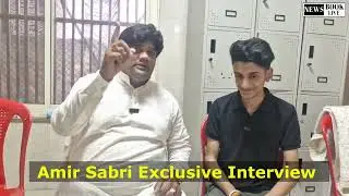 Amir Sabri Exclusive Interview with News Book Live  || Sabri Brothers  || 14 -4- 2025