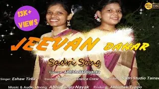 Jeevan Dahar जीवन डहर | Eshaw Tirkey | Sadri Song 2021 | Nagpuri Jesus Song | New Sadri Song