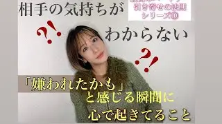 連絡の頻度じゃない。相手の気持ちが分からなくなる本当の理由