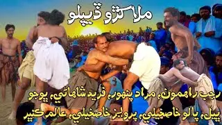 Malakharo Diplo - Full Malakhro - Rajab Rahimoon - Murad Panhwar - Fareed Shahani - Bhoojo Bheel