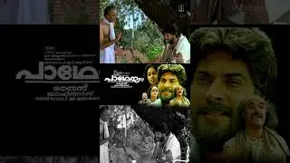 ഒടുവിൽ ഉണ്ണിക്കൃഷ്ണൻചേട്ടന്റെ പെർഫോമൻസ് ഒന്നും പറയാനില്ല #mammootty